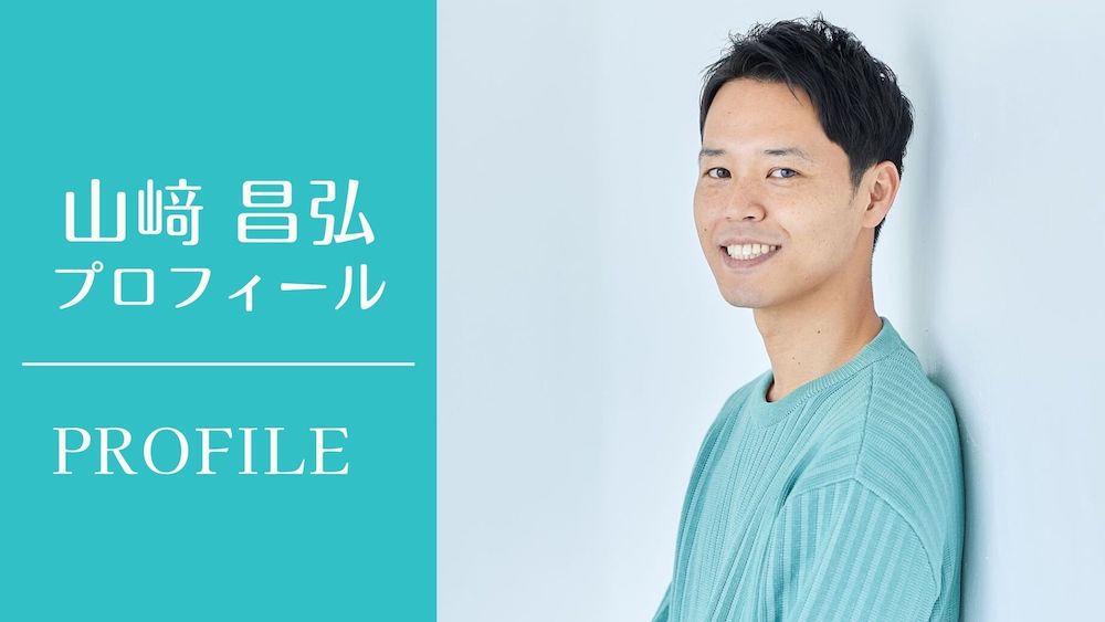 認定講師ビジネスのはじめ方